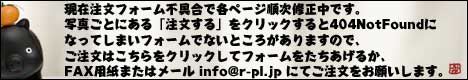 たいへん申し訳ございません。ただいま掲載および発送が大幅に遅れております。